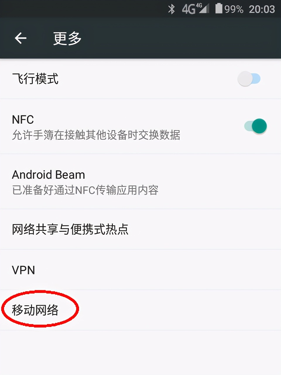 中海达ihand30手簿操作说明,中海达ihand30参数设置