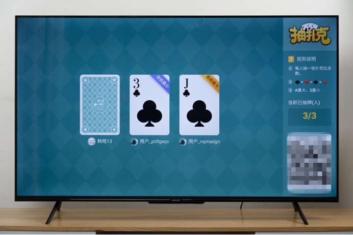 创维g52电视测评,创维g22三防护眼电视评测