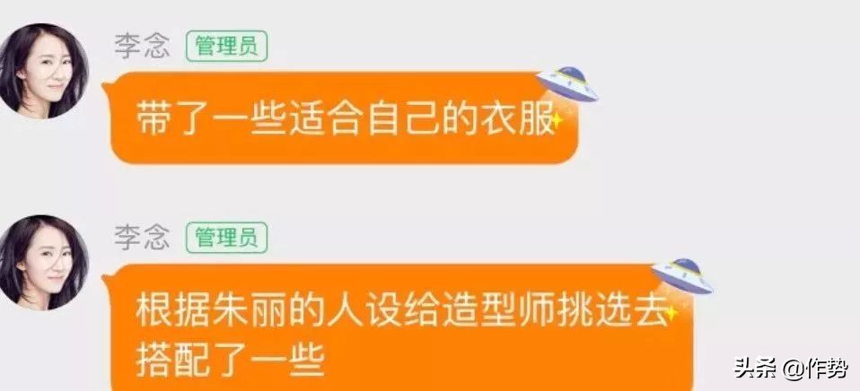 挺好的朱丽穿的衣服,都挺好的朱丽穿的大衣是啥牌子