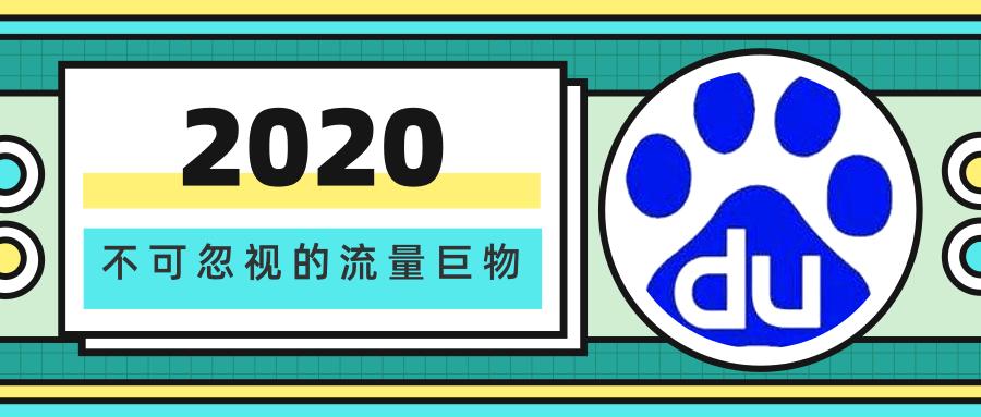 流量圣地被推广引流者忽略的地方,引流巨大流量