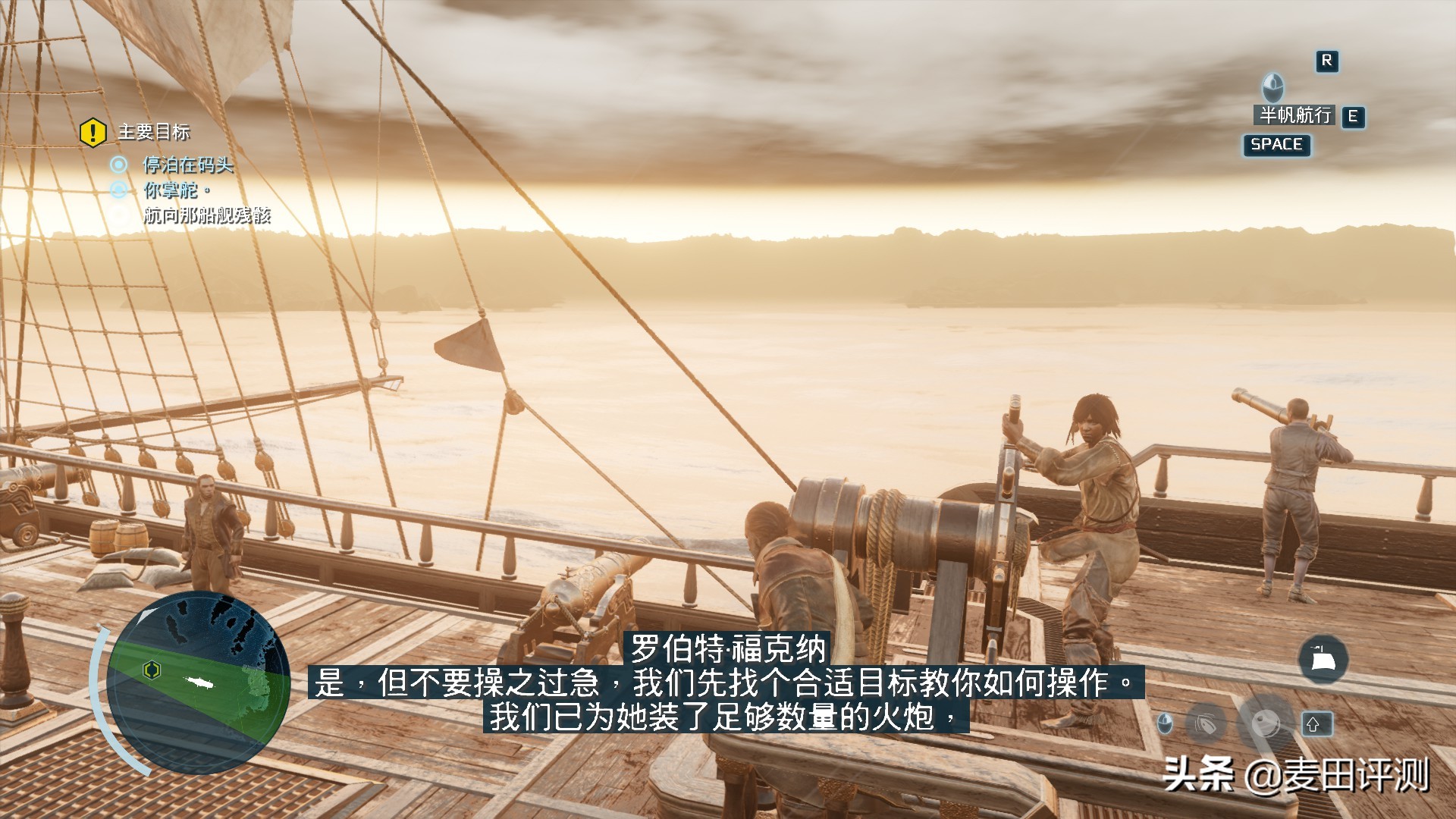 刺客信条3重制版switch通关攻略,刺客信条3重制配置