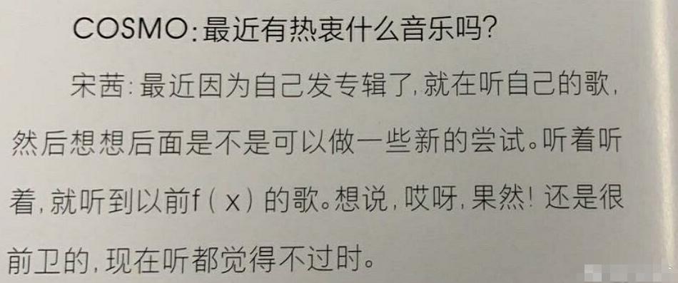 郑秀晶fx重组,fx郑秀晶签约