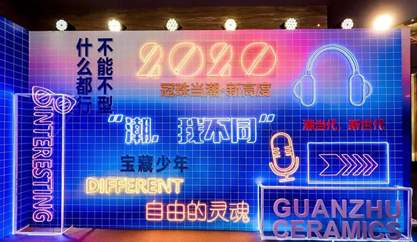 冠珠陶瓷是几线品牌哪里生产,冠珠陶瓷卖点和优点