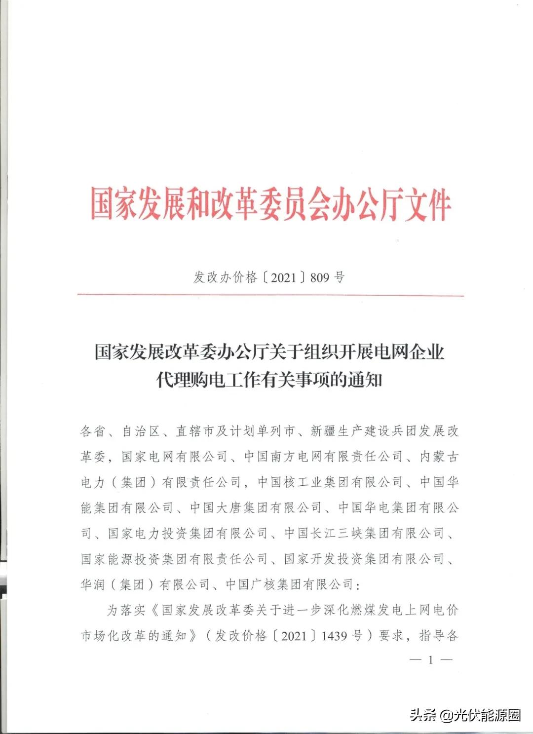 代购百亿补贴商品,代购电子产品数量