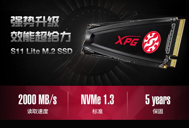 双ssd固态硬盘,双ssd固态硬盘笔记本电脑