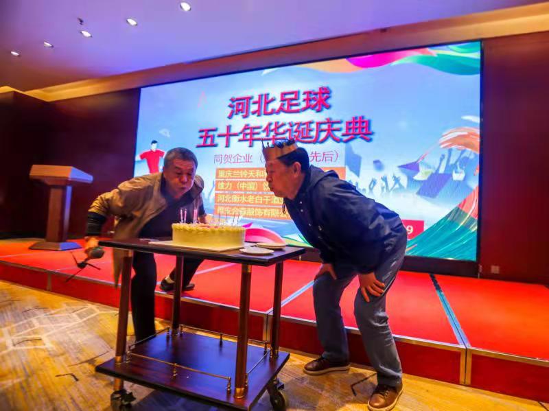 绿荫逞快意皓首忆当年！河北足球50年庆典队友再相聚