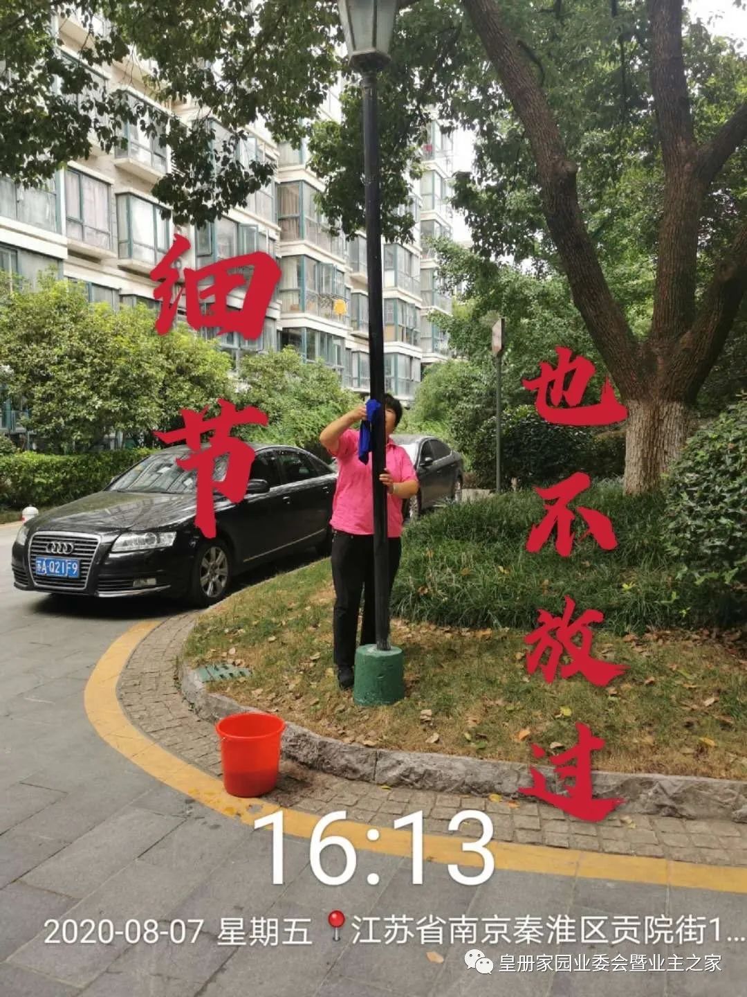 嘉宝物业上班体检,嘉宝物业最新消息