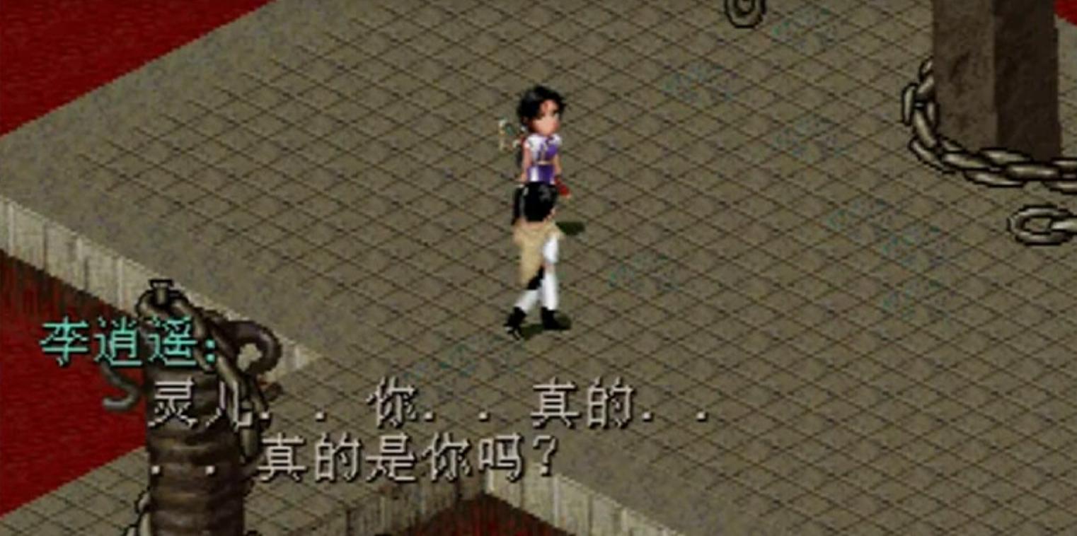 仙剑奇侠传锁妖塔深度解析,锁妖塔仙剑奇侠传