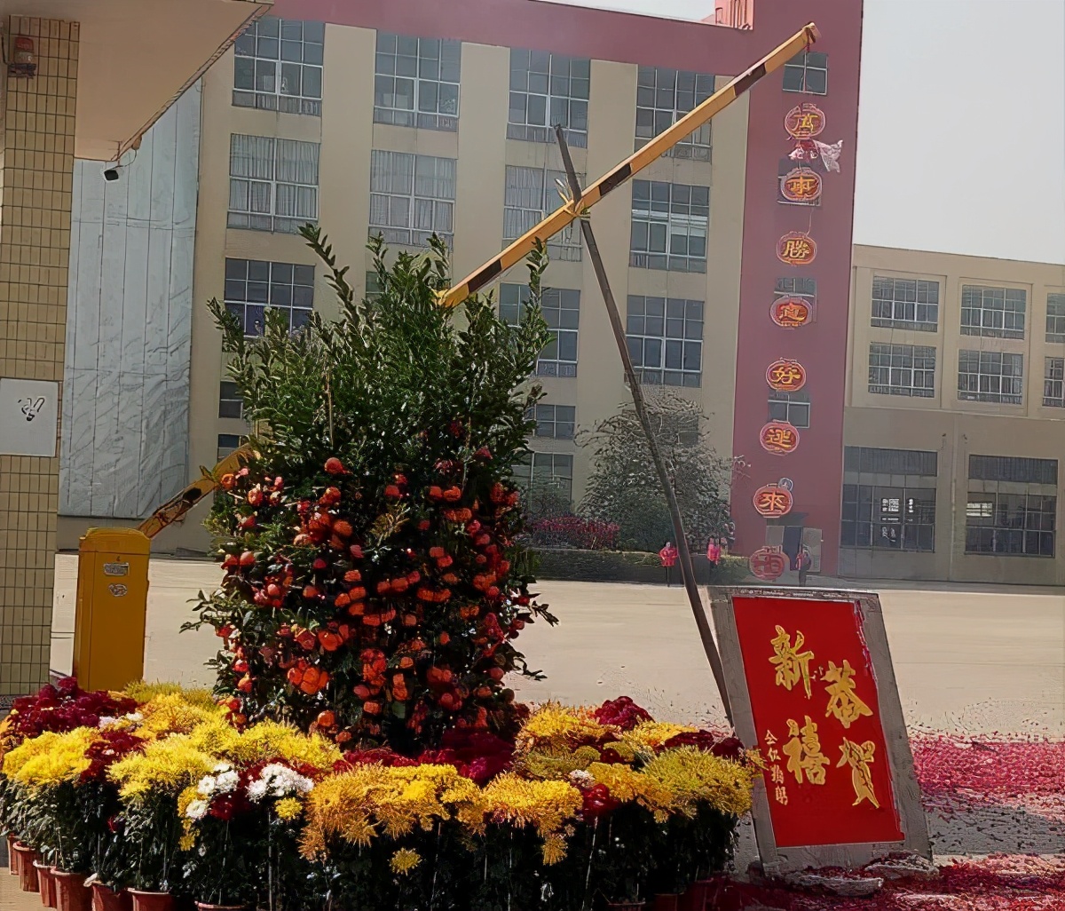 万喜开网店后续,万喜庆典