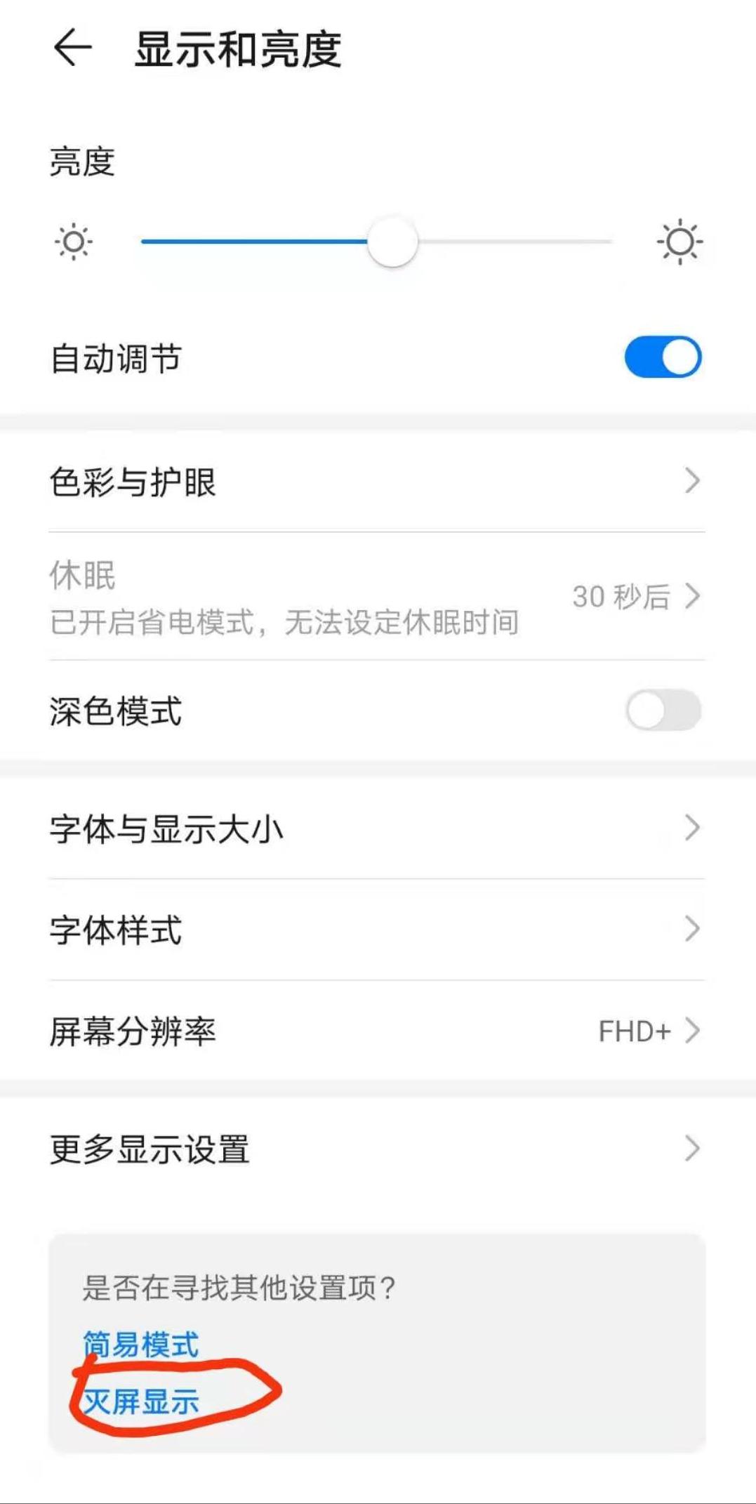 华为pot-alooa怎么设置语音唤醒,华为nova8se怎么没有语音唤醒小艺