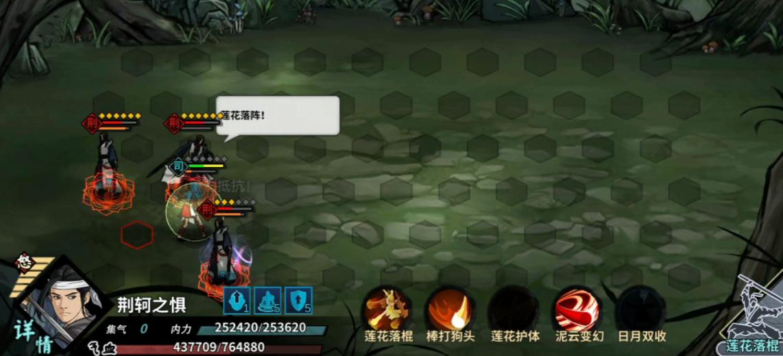 当年武侠游戏中令人抓狂的奇遇,武侠游戏副本难度排行