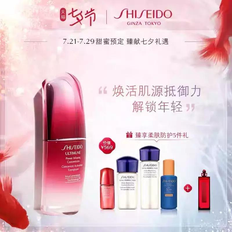 防晒伞18折,30元以下的防晒伞