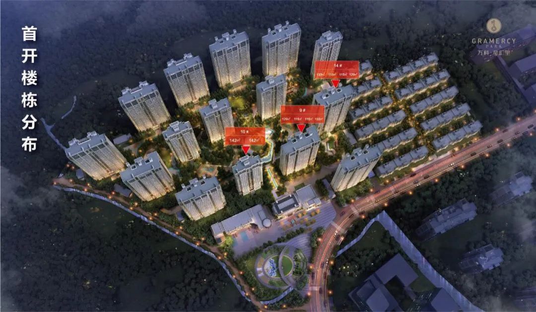 温州楼市今日头条,温州楼市5月份最新成交