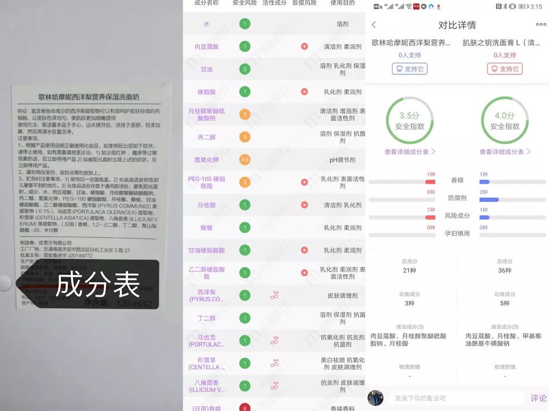 快用完的洗面奶,真正有效的清洁毛孔的洗面奶