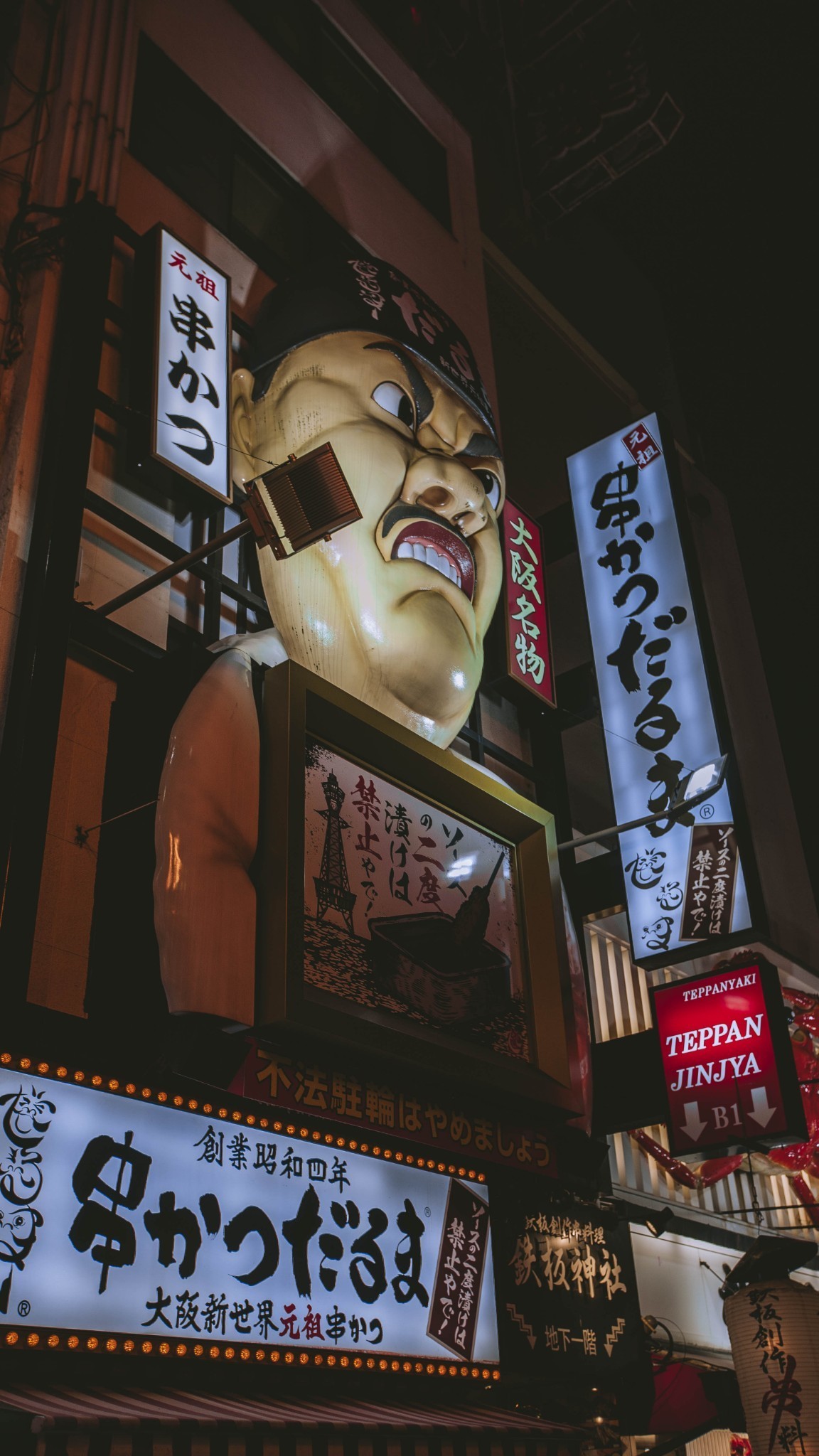 大阪热闹的地方,大阪哪个商场比较好