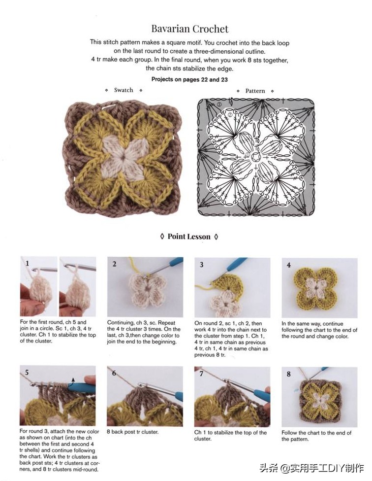 钩简约包包教程视频,适合夏天背的钩编包包花样图解