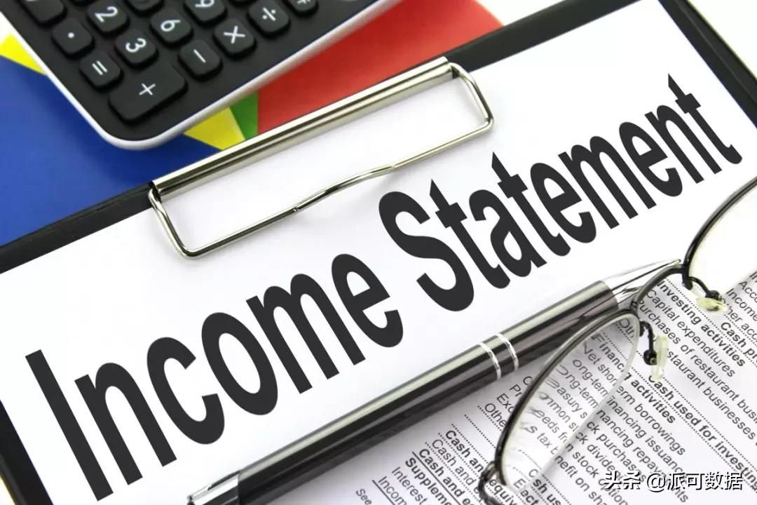 一文看懂四大报表之利润表