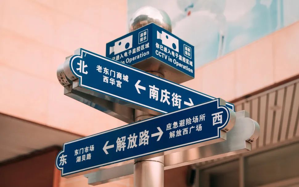 漫游东游西荡,漫游深圳城市