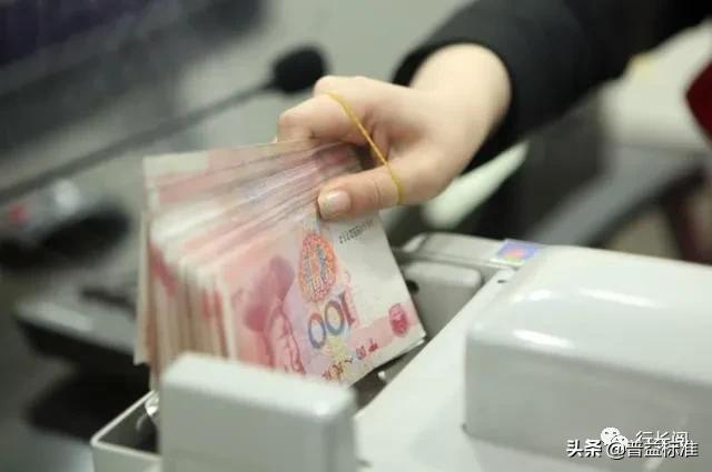 投诉银行银行员工会有什么处罚,投诉银行人员会被处罚吗