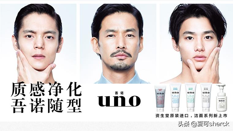 夏可叔叔评雅诗兰黛胶原霜,夏可叔叔觉得好用的护肤品