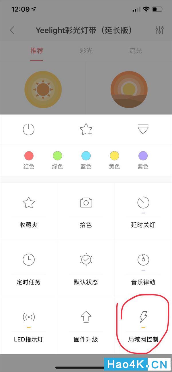 小米多模网关接入homeassistant,智能家居安装后如何接入homekit