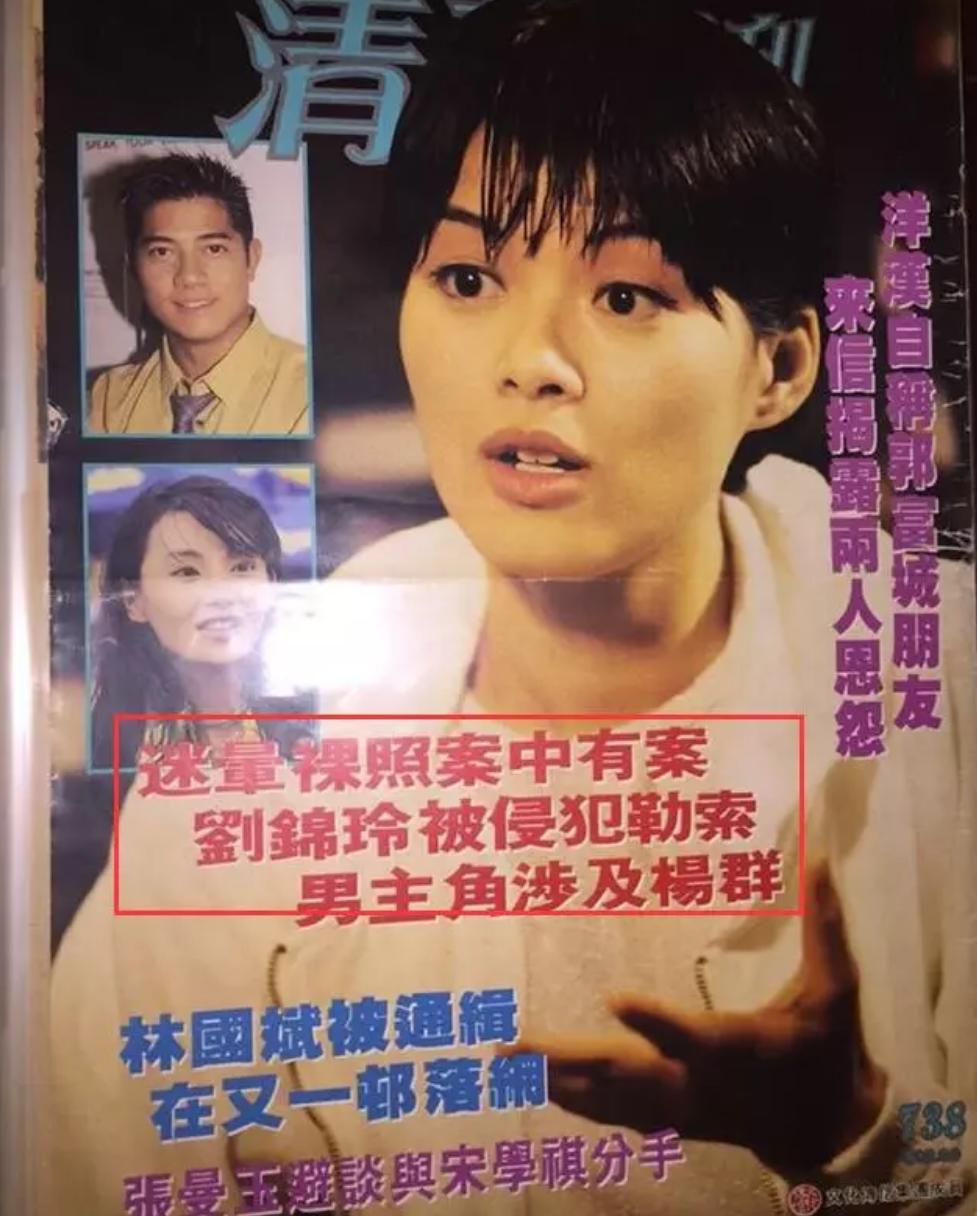 知名女演员爆料曾遭娱乐圈霸凌,知名女演员被爆退圈