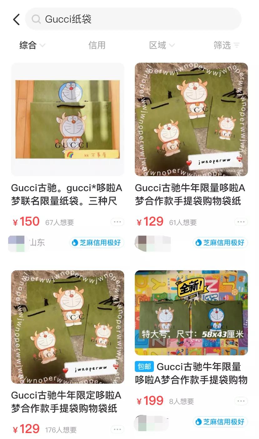 咸鱼25块钱东西包邮合适吗,闲鱼25元chanel