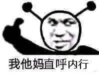 “教你怎么和家里的长辈微信聊天？”这操作太骚了！