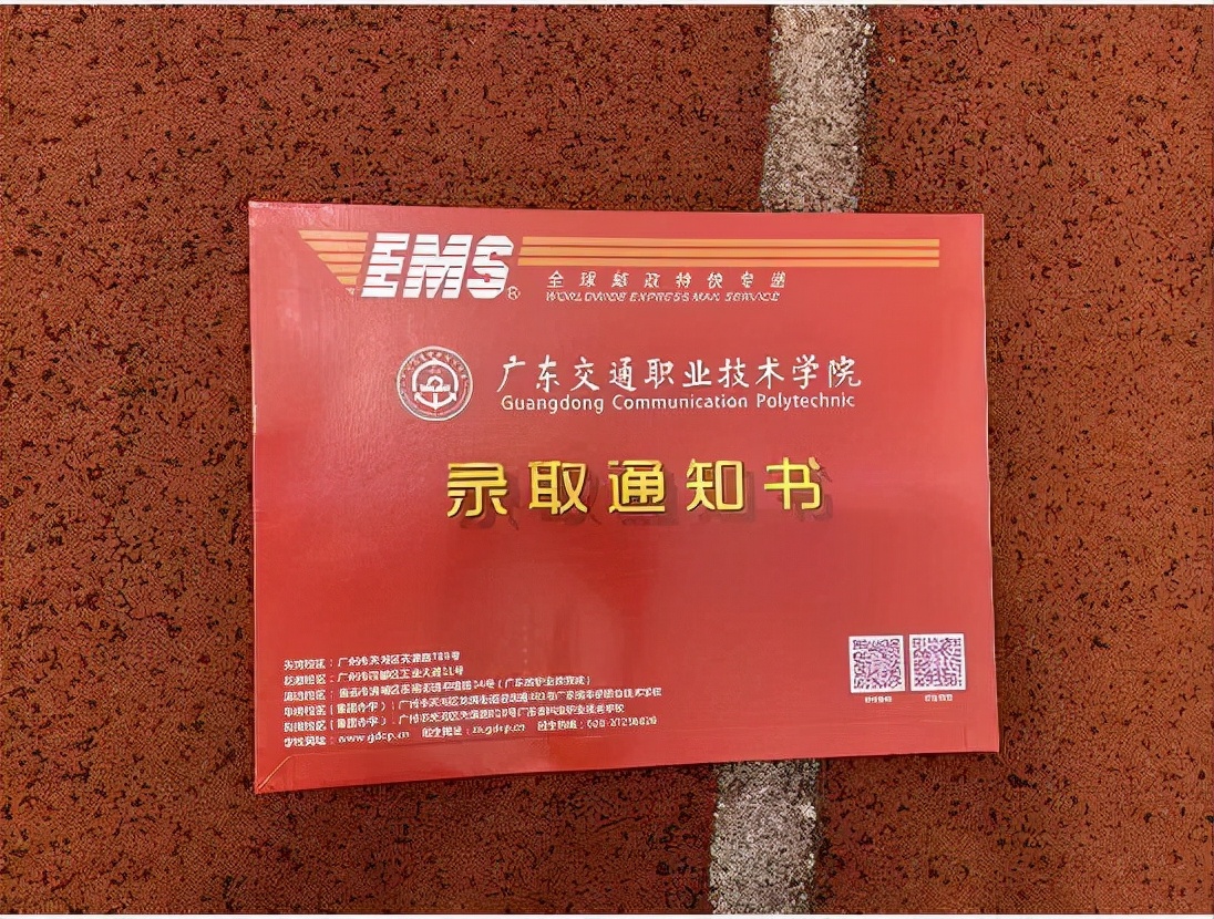 录取通知书好看的一本大学,盘点各大学精美录取通知书