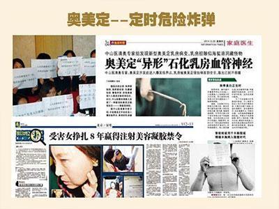 “发黄母乳”哺乳婴儿三个月，致使宝宝脑瘫！竟然是隆胸惹的祸