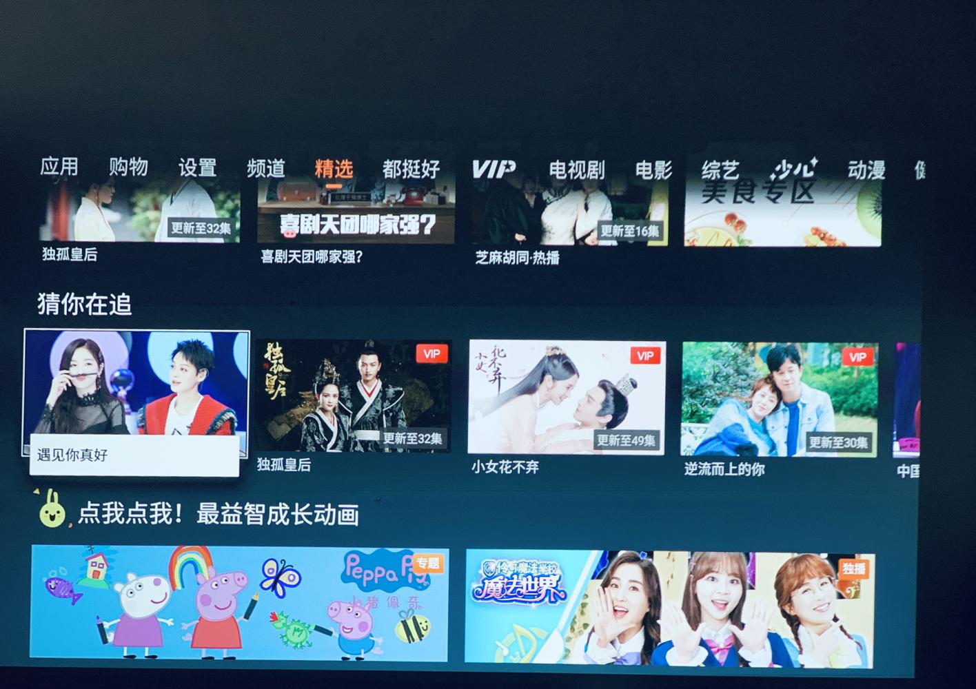 1024x768明基投影仪颗粒感测评,明基i706投影仪评测