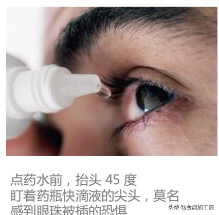 韩国发明智能润眼仪，5秒水润眼睛消除视觉疲劳，网友：眼睛舒服