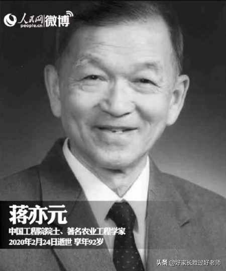 2020痛失36位院士,2021年痛失28位院士有感
