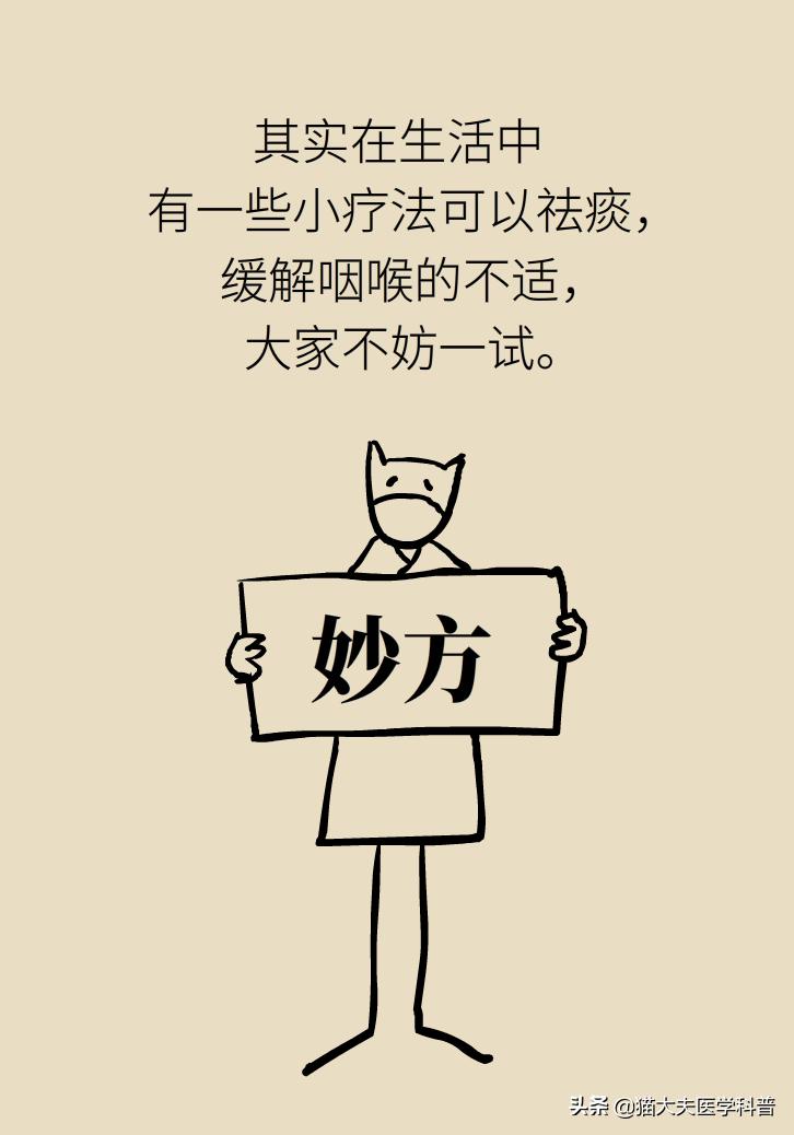 喉咙有痰黏黏的吃药也没用怎么办,喉咙里有痰吃药不见好怎么回事