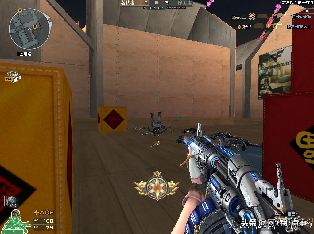 穿越火线wegame必须在c盘吗,wegame杀敌图标在哪改