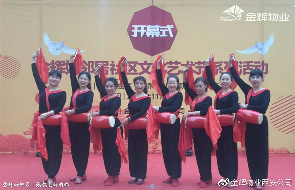 好邻居二期,好邻居2期