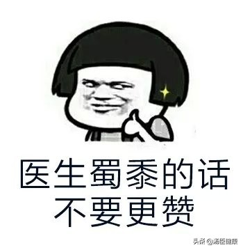 备好4种常用药小病不往医院跑,家庭必备的救命特效药