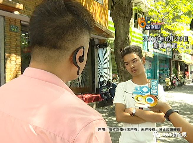 理发店里查出妇科病，花23万！前店长来爆料：“尚”字那些店“套路多”