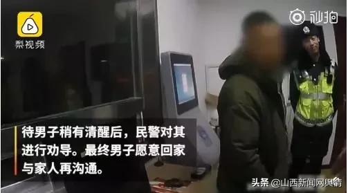 山西晚报新闻早报,山西日报新闻网