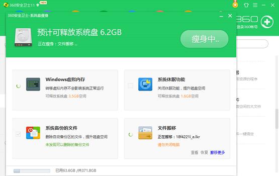 c盘满了怎么把c盘的东西移到d盘,c盘软件怎么移到其他盘