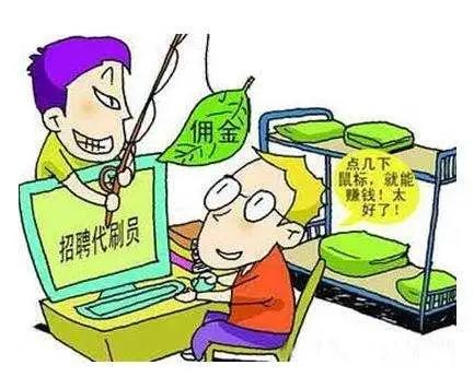 分享你识别电信诈骗的方法和技巧,干货超实用非法集资防骗手册