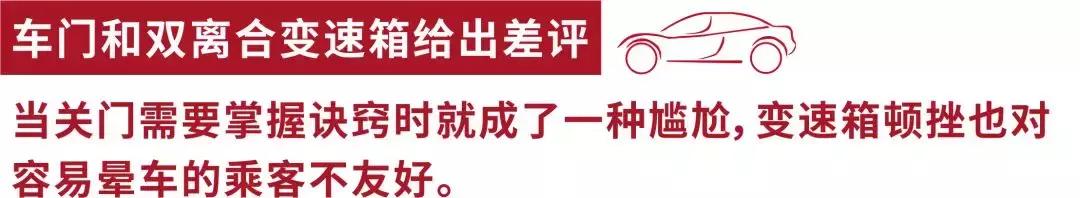 传祺gs4自动七速双离合,传祺gs4七速双离合