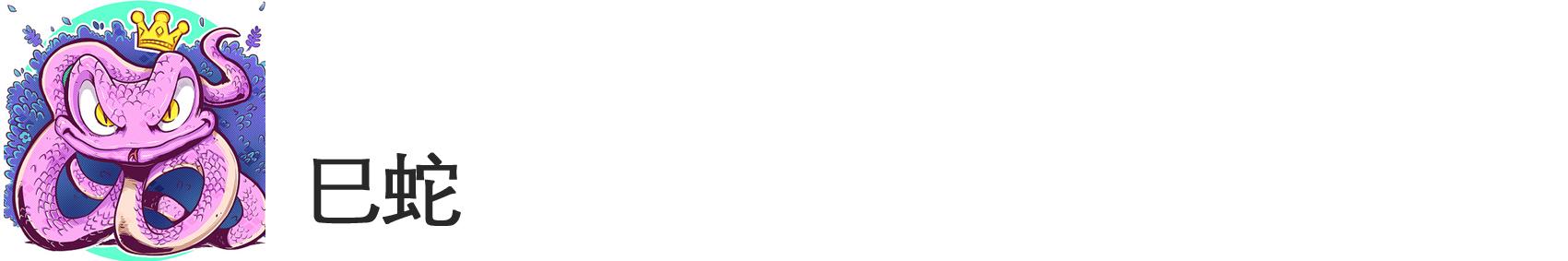 十二生肖农历三月底运势,十二生肖四月二十三运势完整版