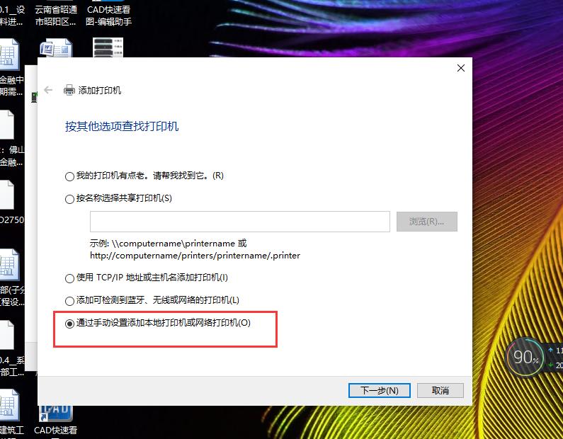 电脑如何安装打印驱动,电脑怎么安装打印驱动联想