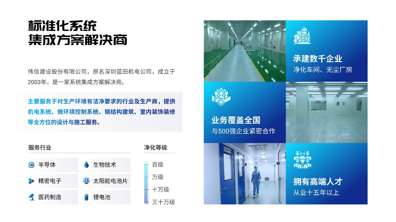 ppt文字过多多层标题如何处理,ppt文字太多3个技巧