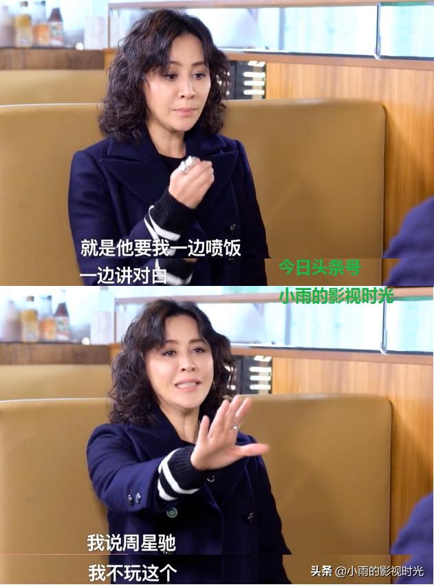 曾拒绝过周星驰的女明星,被周星驰拒绝过的女人