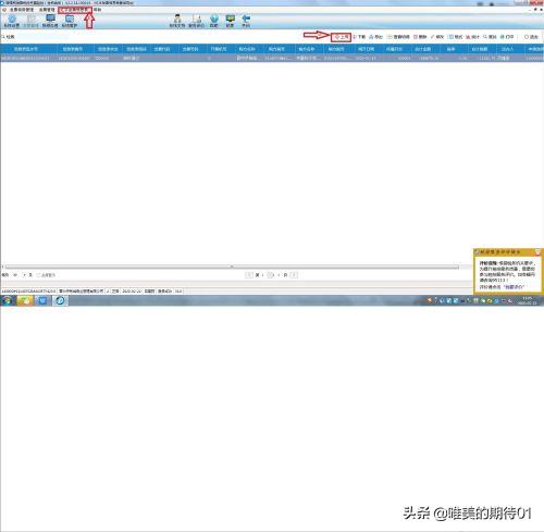 对方专票已经抵扣冲红后怎么操作,已认证的专票已抵扣需要怎么红冲