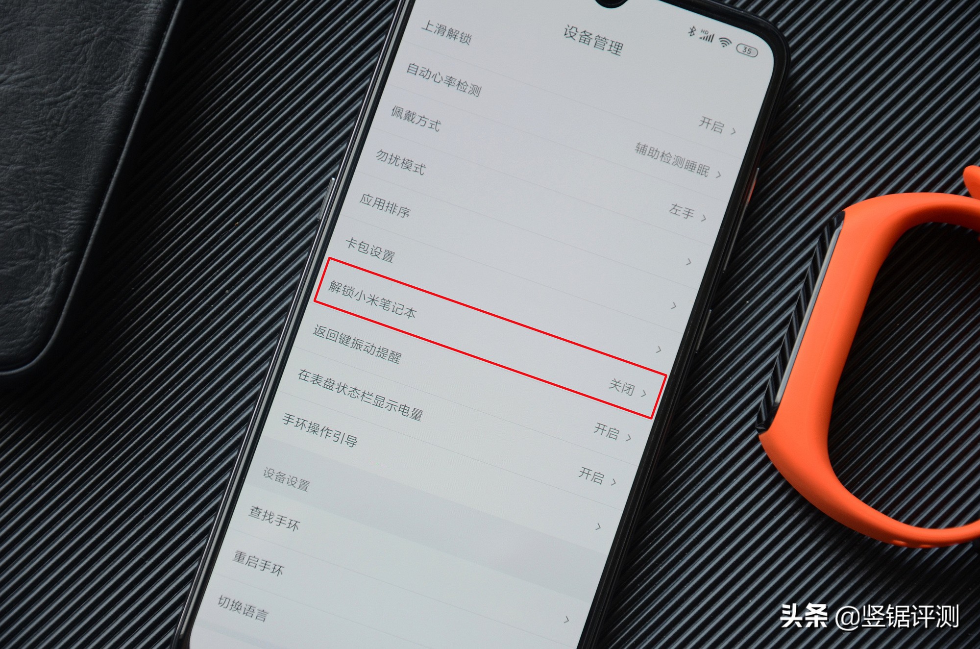 黑加手环1s和1有什么区别,黑加手环添加异形门卡