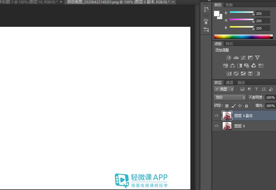ps怎么照着人物图像原图描图上色,ps怎么把图片变成线稿然后上色