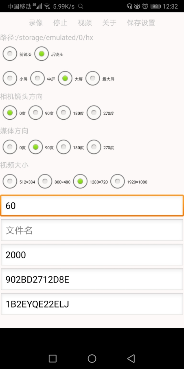行车记录仪怎么设置循环录像教程,行车记录仪循环录像设置方法